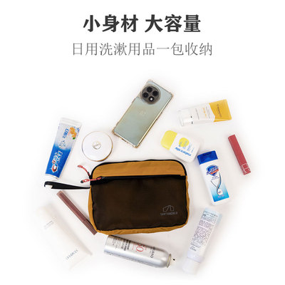 户外旅行洗漱包超轻便携化妆包出差旅游收纳包小包男女新款