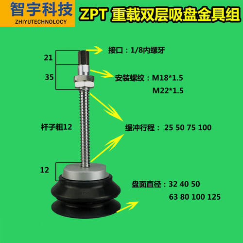 SMC机械手重载真空吸盘工业气动强力吸盘顶进气缓冲金具HB40 HB80