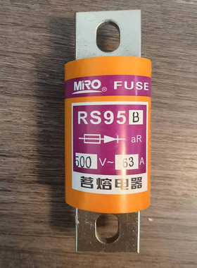 MRO茗熔螺栓连接式快熔熔断器保险丝熔芯RS95B 150A200A300A 500V