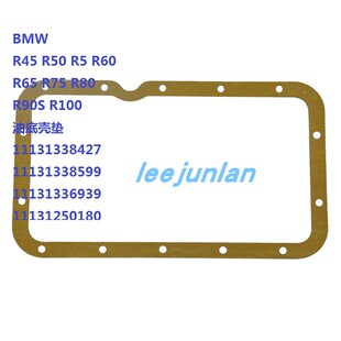 97年 全车垫片 缸垫 大修包 R80 修理包 R100GS