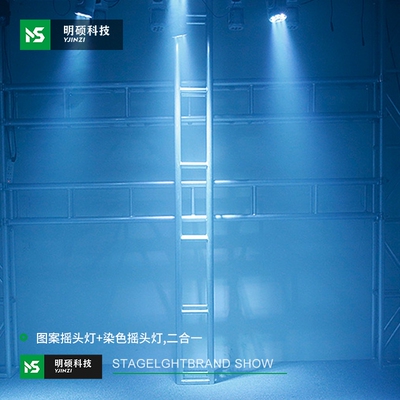 七眼摇头染色灯家庭ktv氛围灯声控蹦迪灯七彩旋转图案灯舞台灯光