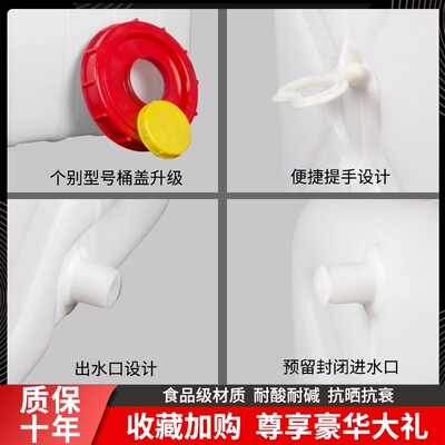 食品级加厚大容量水箱塑料桶多规格选择SOARING/远翔品质保证