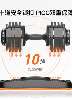 AtivaFit专业哑铃火星人系列可调式家用50kg纯钢健身器材