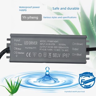 置路灯防雷驱动电源防水镇流器42W56W70W84W98W200W Led恒流控制装