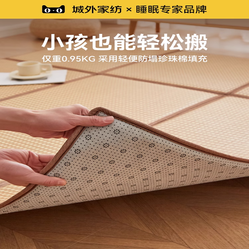 夏天打地铺专用垫儿童拼接可折叠凉席地垫藤席床垫子家用卧室防潮