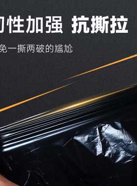 逅拾垃圾袋大号户外物业办公酒店加厚黑色厨房垃圾桶60*80*50只