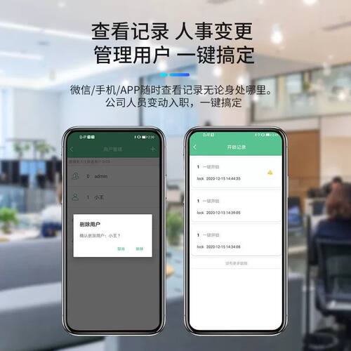 玻璃门智能指纹锁 双门电子挂锁 办公室用U型密码锁
