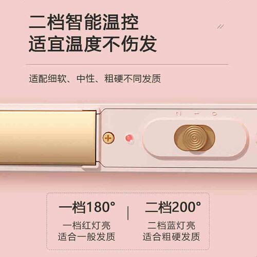 电夹板直发卷发两用夹板直发不伤发负离子刘海直发器拉直熨板负离