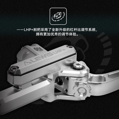 Lewis大尺寸独立散热夹器LHP+-U4 四活塞煞车 横缸登山车油压碟煞