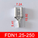 FDN1.25 250母头6.3插簧接插件裸端子插拔式 铜冷压黄铜接线端子