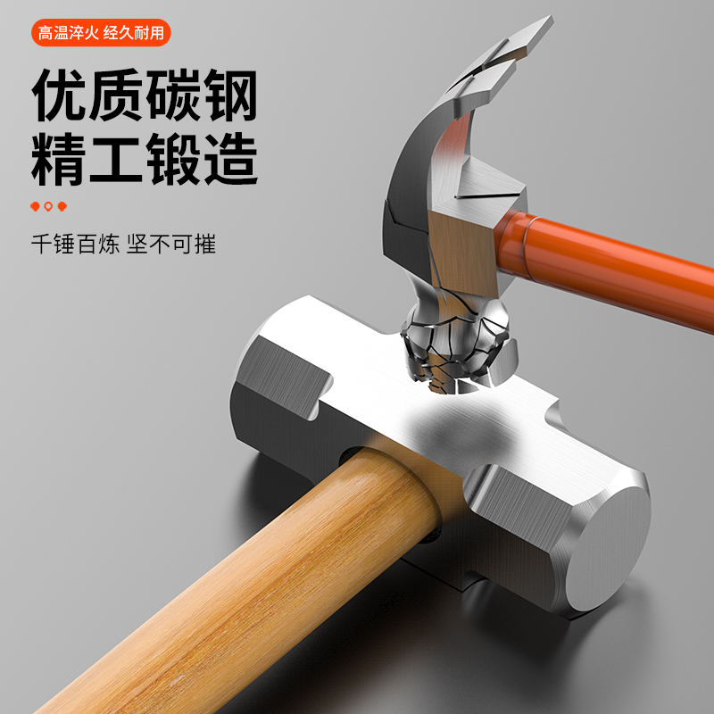 锤子八角锤8磅工地榔头工具砸墙大锤重型手锤一体拆墙实心大铁锤