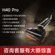 智能识污 追觅100℃热洗热烘洗地机扫吸拖一体H40Pro