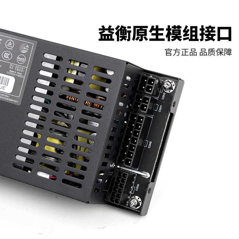 益衡Flex小1U全模组350/450W电源ITXdiy小主机n