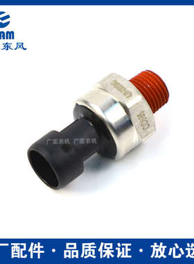 常州东风拖拉机配件大全 504/554/604/704常柴4G33机油压力传感器