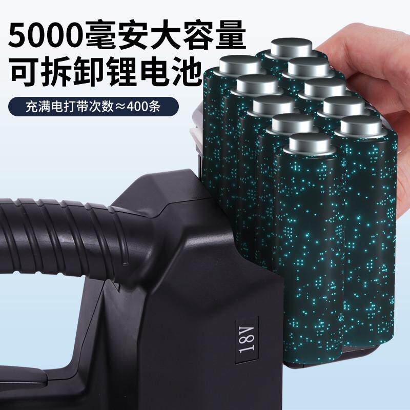 电动打包机手提式全自动热熔免扣PET塑钢带PP塑料带捆扎机手持充