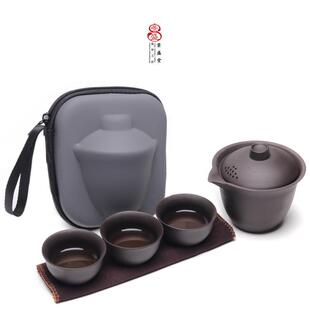 景盛堂功夫旅行茶具快客杯一壶三杯紫砂套装 刻字便携简约户外泡茶