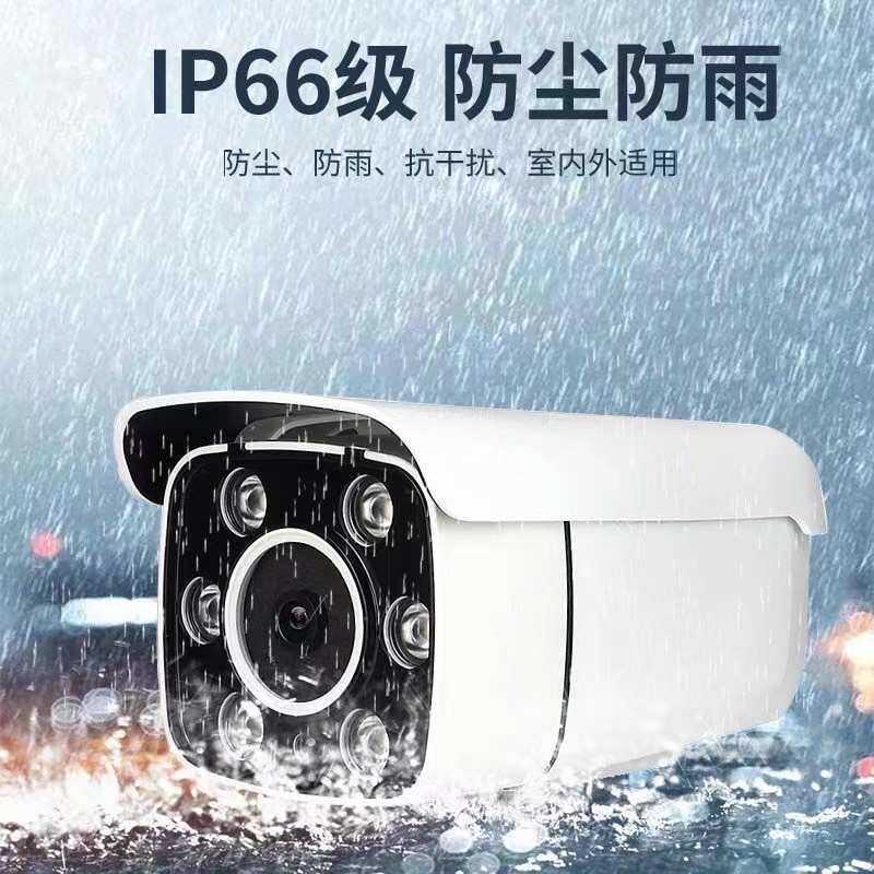 模拟高清1200线监控摄像头室外防雨红外夜视监控器