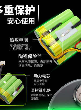 适用Neato电池XV21/11/14/15/21pro7.2V拖地擦地扫地机机器人配件