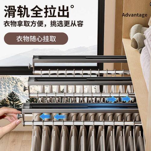 裤架衣柜内置顶装抽拉式伸缩挂衣架滑轨卧室收纳家用裤子衣柜支架