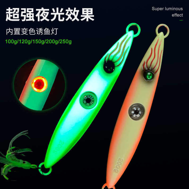 超亮夜光带鱼带灯铁板120克150克200克四本鱿鱼钩太刀假饵诱鱼灯,户外/登山/野营/旅行用品,路亚饵,淘宝优惠券,粉丝福利购,淘宝优惠卷