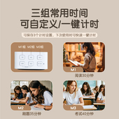 静音计时器学习专用初中小学生自律器充电定时器厨房倒计时提醒器