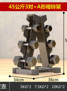 哑铃六角固定包胶电镀男士健身家用健身房器材纯铁204050女士亚铃