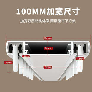 一体双轨窗帘轨道窗帘盒铝合金静音双排顶侧装滑轨滑轮窗帘杆弯头