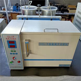 5型氯离子分析仪水泥氯离子含量快速测定仪GB标准混凝土 CCL