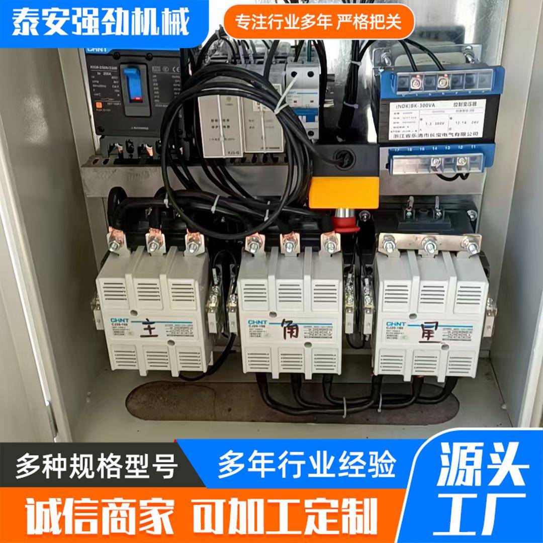 挖机油改电启动柜不锈钢配电箱监控箱室外防雨箱国网电表箱动力柜