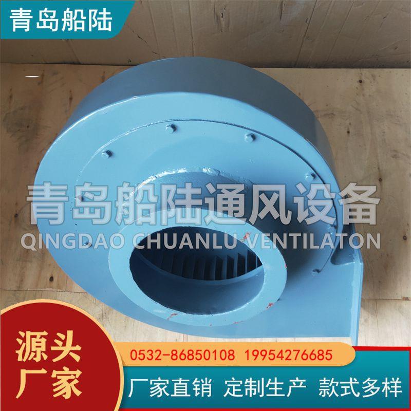 工业风机CQ23-J船用离心通风机高压排风机专业保障