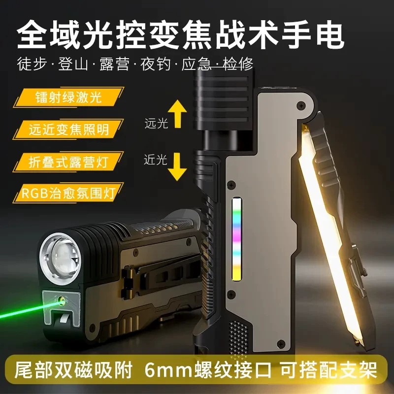 简虎战术强光充电长续航手电筒