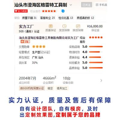 螺双头起48批头维修手机维修螺丝刀异批头0122PRO子套装形丝刀工