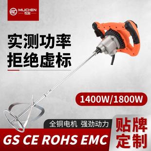 工业电动手持搅拌器大功率涂料搅拌机腻子粉混凝土水泥小型家用