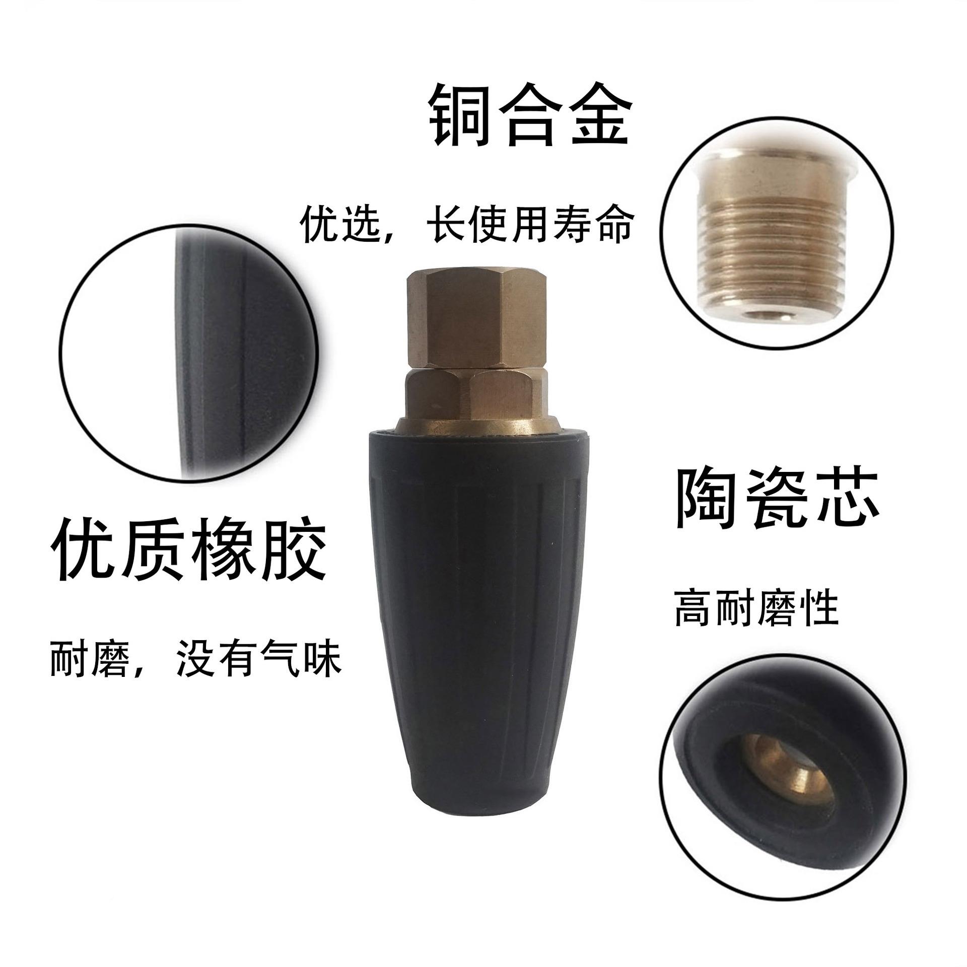 高洗水枪嘴陶喷芯旋压转莲花瓷涡轮喷EKW头泡沫枪套车装