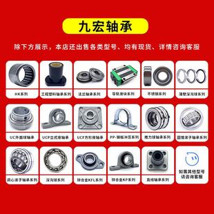 2RFS微型法兰深沟球F轴0 604605F606F607F604 ZZF608F609F600