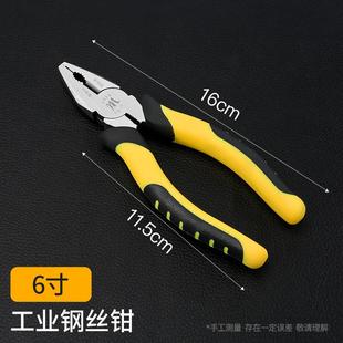 虎皮柄钢丝钳老虎钳钢丝钳斜嘴口钳尖嘴钳8寸6寸钢丝钳