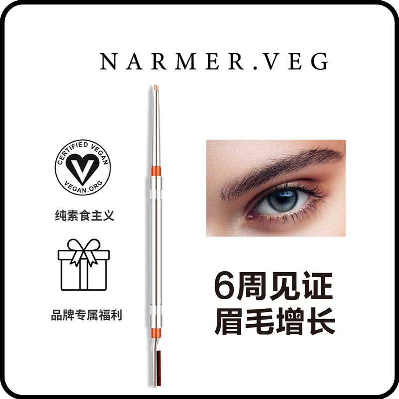 眉毛浓密眉毛养护打造根根分明野生眉