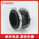304不锈钢法兰KXT型橡胶软接头管道避震喉橡胶软连接法兰DN50 100