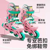 儿童专业轮滑鞋 平花鞋 2024新款 男女童初学者旱冰鞋 溜冰鞋 小状元