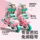 儿童专业轮滑鞋 平花鞋 2024新款 男女童初学者旱冰鞋 溜冰鞋 小状元