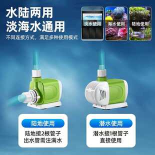 海迪维尔静音鱼缸小型水族箱鱼池潜水泵底吸侧吸水陆两用定频喷泉