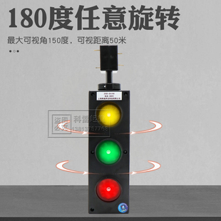管式滑触线专用电源指示灯ZSD-G4/60 行车红黄绿三色电源信号灯
