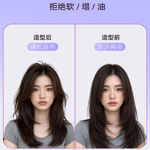 栀朴豌豆荚玉米烫须夹板蓬松高颅顶垫发根神器卷发棒女化妆师专用