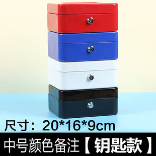 可上锁的小箱子密码铁箱子带锁大号加厚收纳铁盒大容量小型收纳盒