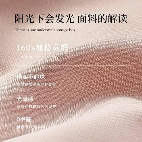 eachy内衣收纳盒内裤袜子家用布艺贴身衣物抽屉式三合一整理盒