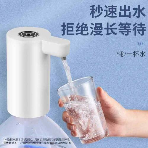 桶装水电动抽水器家用智能吸水上水器饮水机纯净水桶压水