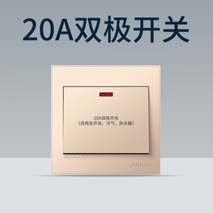 俊朗大功率电热水器空调20A双极曲架开关电源零火线双断86型面板