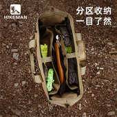 户外地钉收纳包露营地钉包多功能便携帐篷天幕风绳锤子配件工具包