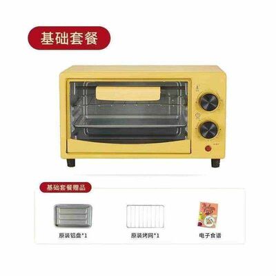 可热饭菜的微波炉家用小型小迷你热饭一人加热专用小号烘烤箱一体