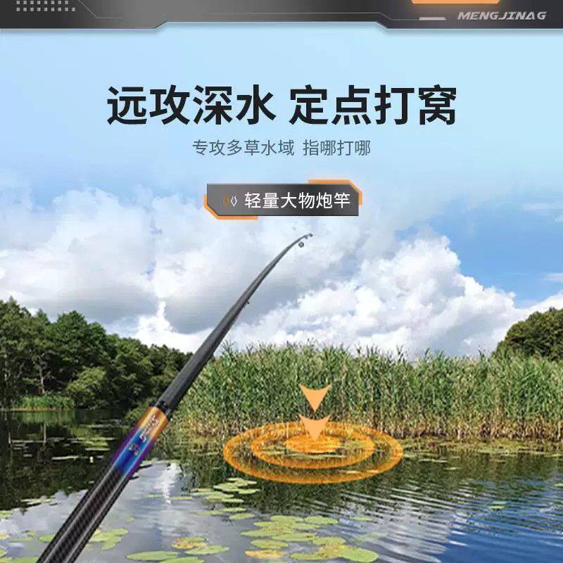 猛将炮竿高奢炮传统钓长杆打窝杆超轻超硬冬钓大炮竿12米15米10米